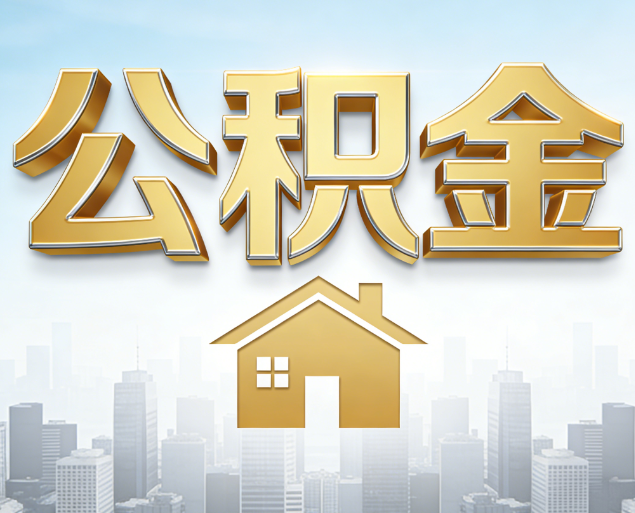 黄石从“跑腿办事”到“全周期管家”